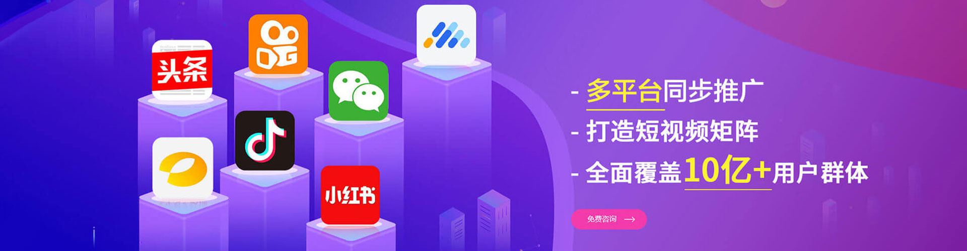库车百度网络推广