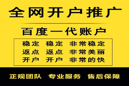信息流推广开户案例分析：优化广告投放策略