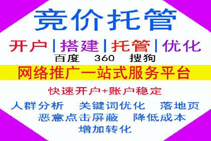360信息流广告案例分析：移动营销新思路