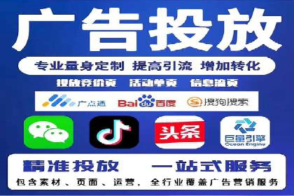 sem代运营机构实战案例：提升网站流量与转化率